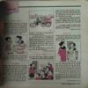 Document 3_20 Manorma ( 1st september 1985 ) ( Damaged book & coverless )