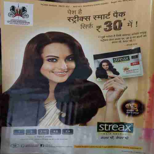 Document 3_20 Home Maker ( October 2013 )