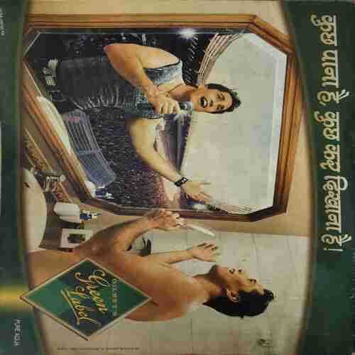 India Today ( 1st February 2006 )