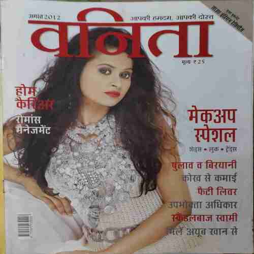 Vanita ( August 2012 )