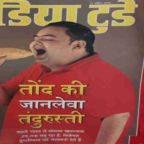 India Today ( 12th April 2006 )