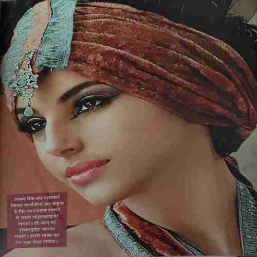 Vanita ( August 2012 )