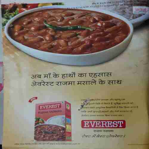 Vanita ( August 2012 )