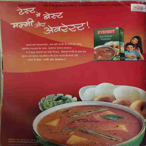 Vanita ( January 2011)