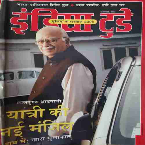 India Today ( 18th January 2006 )