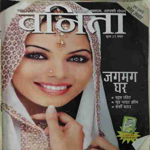 Vanita ( November 2009 )