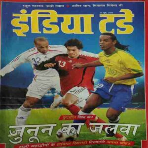 India Today ( 14th June 2006 ) India Today ( 14th June 2006 )