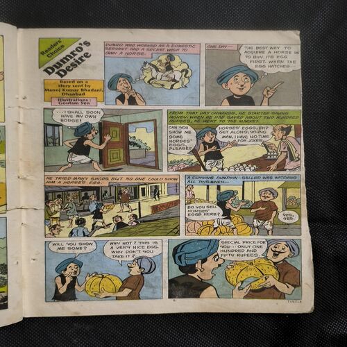 Tinkle no-115