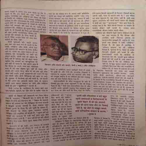 Document 3_29 India Today ( 14th June 2006 )