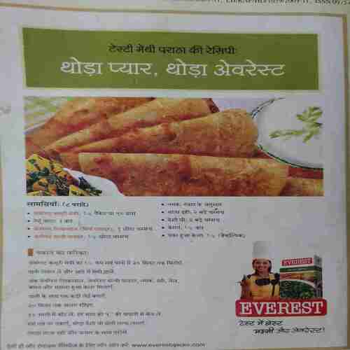 Vanita ( November 2009 )