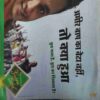 Document 3_30 India Today ( 14th June 2006 )