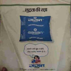 Manorma ( 1st January 1993 ) ( Damaged book , missing pages & coverless )