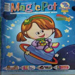 Magic Pot ( 17th January 2024 )