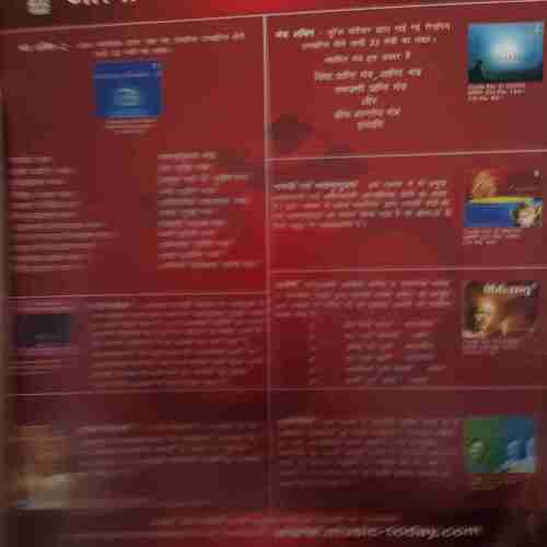 Document 3_32 India Today ( 24th May 2006 )