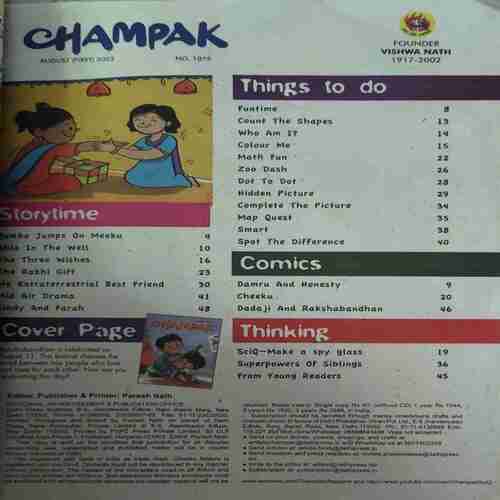 Champak ( 1st August 2022 )