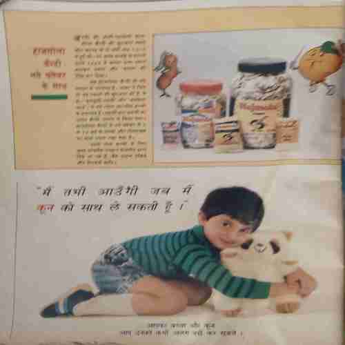 Manorma ( 1st January 1993 ) ( Damaged book , missing pages & coverless )