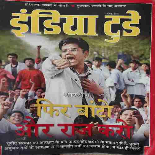 India Today ( 17th May 2006 )