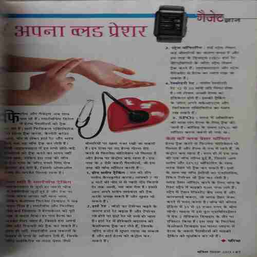 Vanita ( September 2023 )