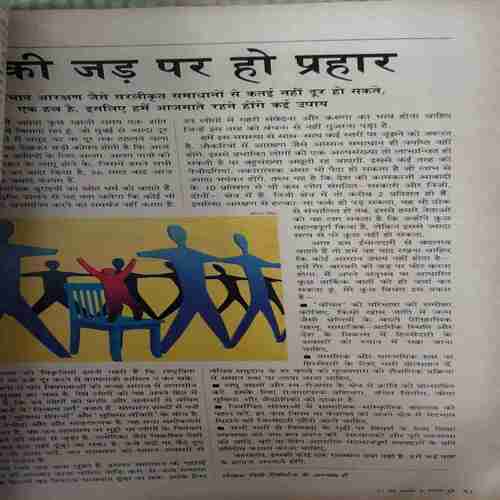 India Today ( 17th May 2006 )