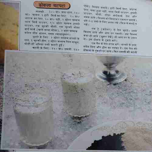 Manorma ( 15 March 1996 ) ( Damaged book , missing pages & coverless )