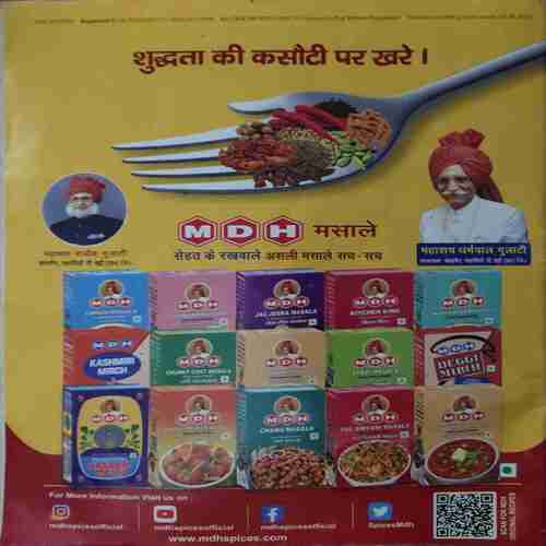 Vanita ( September 2023 )