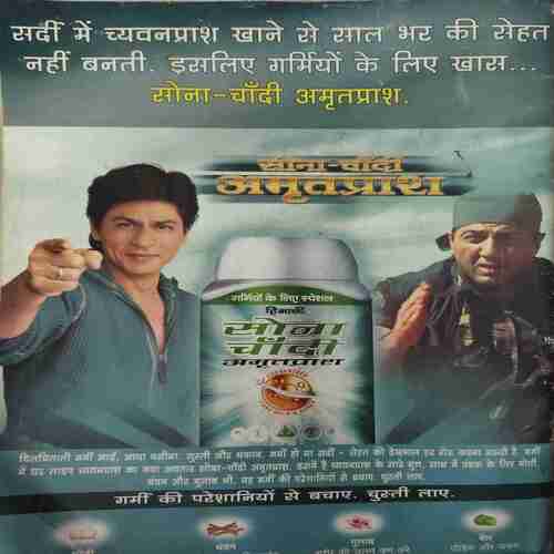 India Today ( 17th May 2006 )