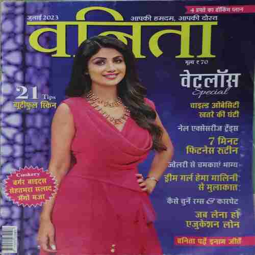 Vanita ( July 2023 )