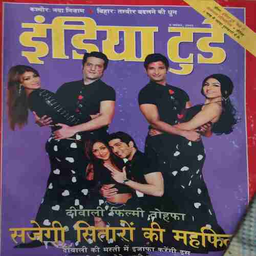 India Today ( 9th November 2005 )