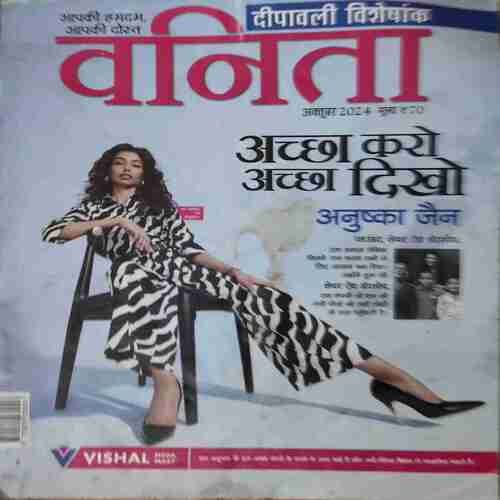 Vanita ( October 2024 )