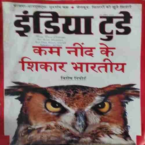 India Today ( 25th April 2005 )