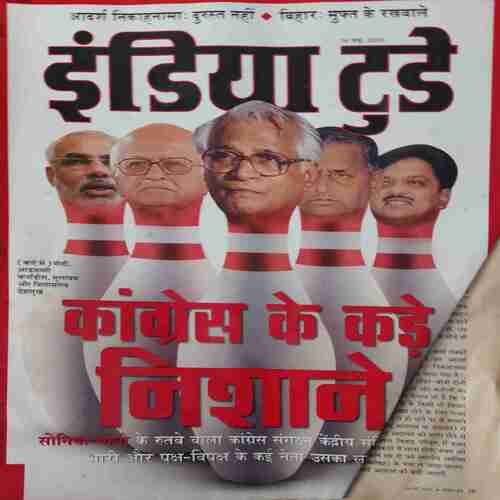 India Today ( 16th May 2005 ) India Today ( 16th May 2005 )