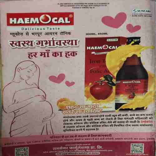 Champak ( 2nd August 2022 )