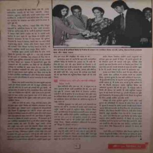 G star ( 30 September 1990 ) ( Damaged book & missing pages )