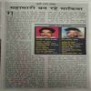 Document 3_44 India Today ( 16th November 2005 )