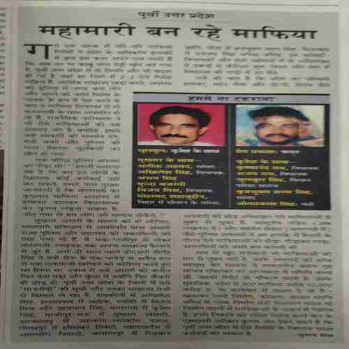Document 3_44 India Today ( 16th November 2005 )