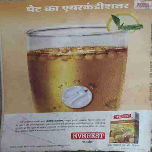 Meri Saheli ( April 2010 )