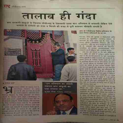 India Today ( 25th April 2005 )