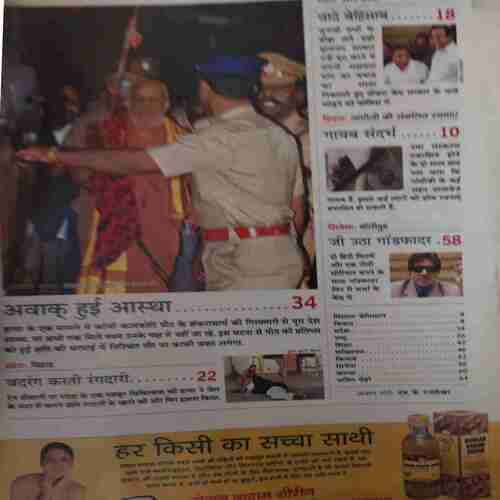 India Today ( 29th November 2004 )