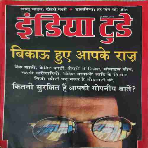 India Today ( 27th September 2004 )