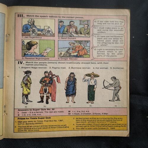 Document 3_52 Tinkle no-267