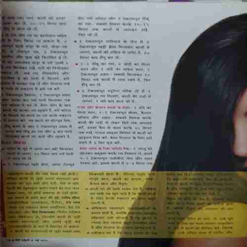 Document 3_52 Meri Saheli ( May 2012 )
