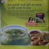 Document 3_53 Meri Saheli ( May 2012 )
