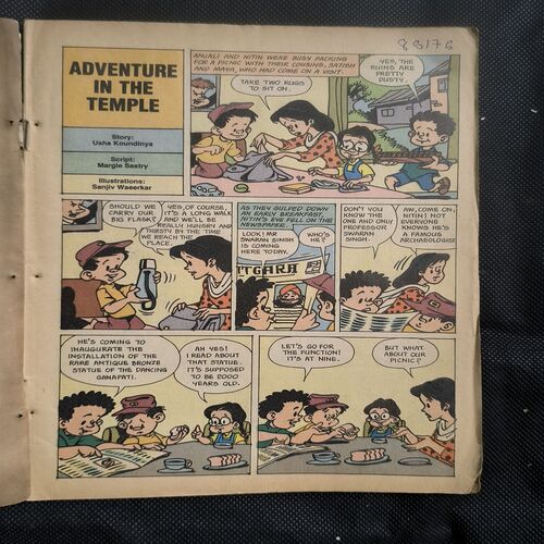 Document 3_54 Tinkle no-267