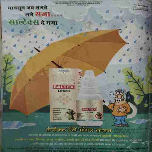 Champak ( 2nd June 2023 )