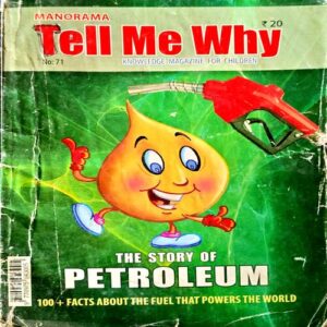 Tell Me Why (no. 71)
