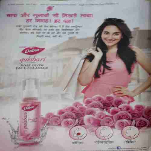 Home Maker ( March 2014 )