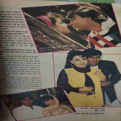 Document 3_58 Jee star ( 15th April 1994 )