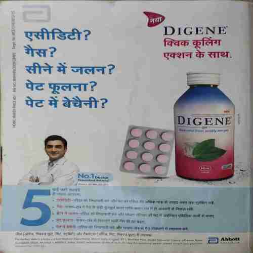 Document 3_59 Home Maker ( July 2014 )