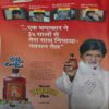 India Today ( 25th April 2005 )