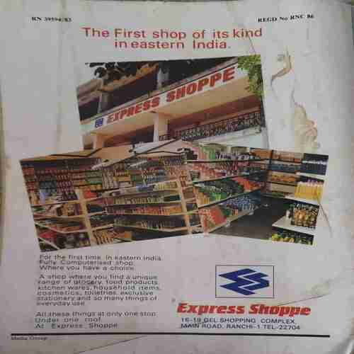 Yug shree ( November 1990 ) ( Damaged book , cut on pages )